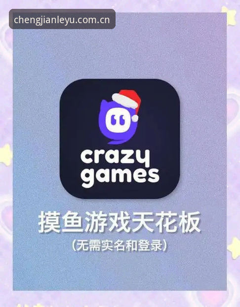 乐鱼官方CN vs 传统看盘工具：leeyu官方app到底赢在哪？
