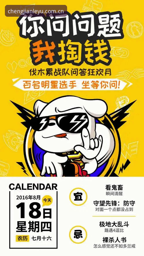 资深用户分享：乐鱼官方赛事数据对比的使用心得与实战技巧