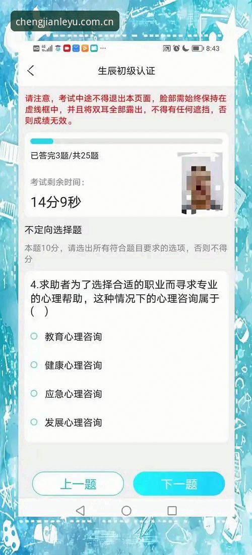 乐鱼CN登录全面评测：从数据恐慌到专业体验的真实分享